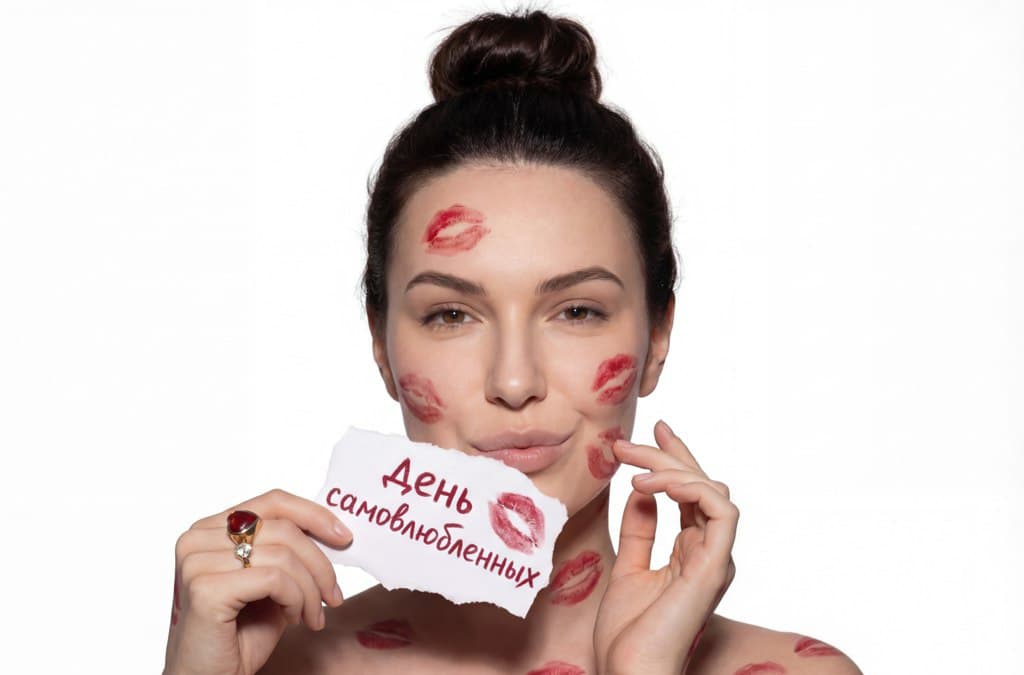 День самовлюблённых: создай персональную нейросетевую валентинку для себя