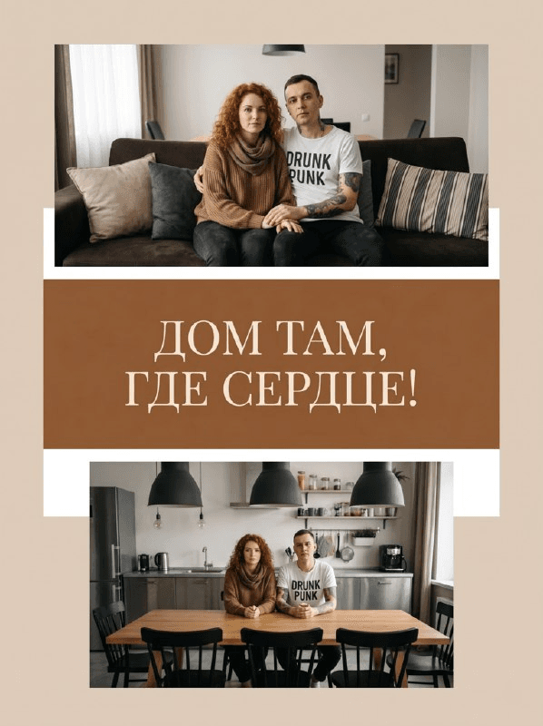 загруженное (2).png