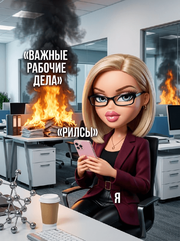 загруженное (8).png